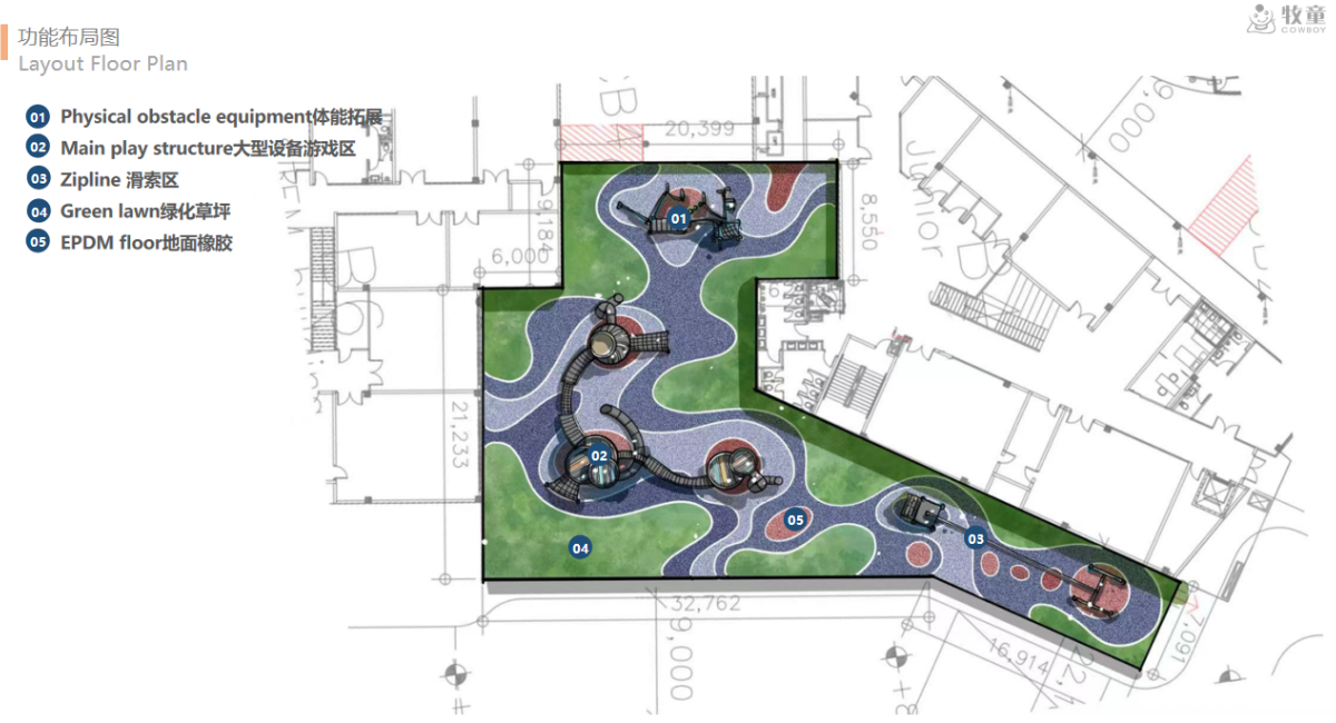 School Playground Design